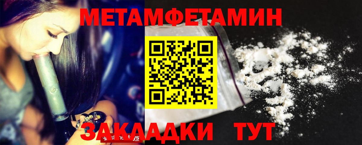 Amphetamine 97% Ярославль