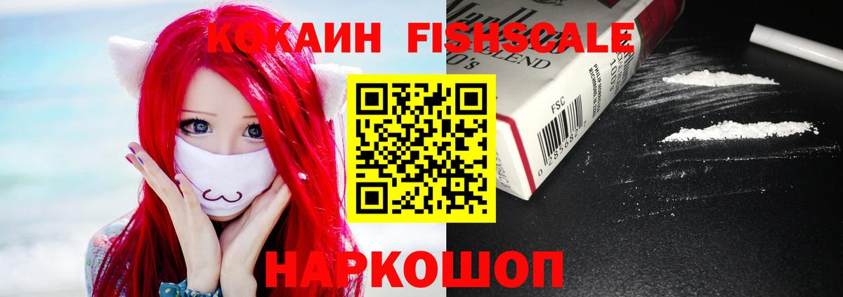 Cocaine Эквадор Ярославль