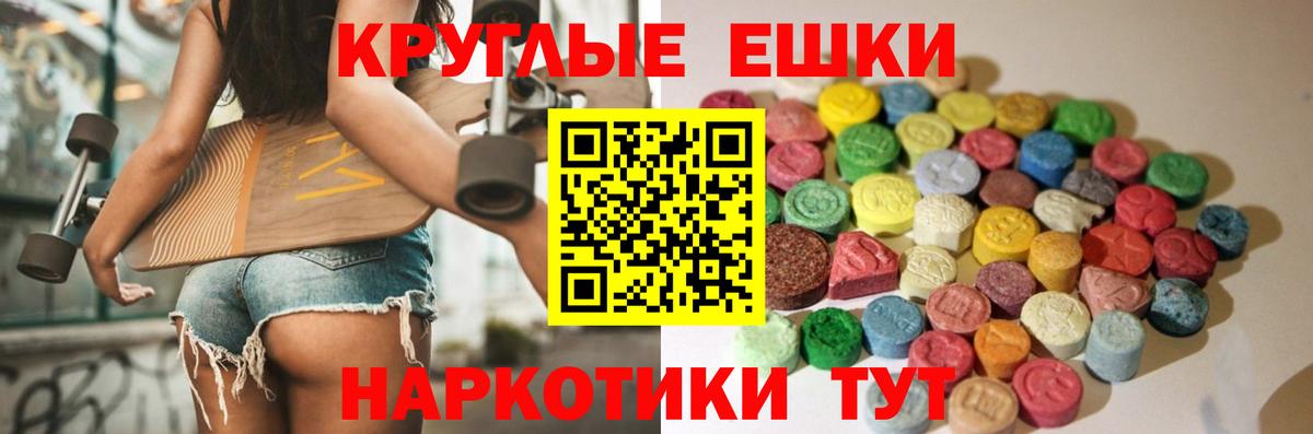 ЭКСТАЗИ VHQ Ярославль