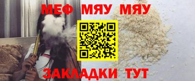 мефедрон Ливны
