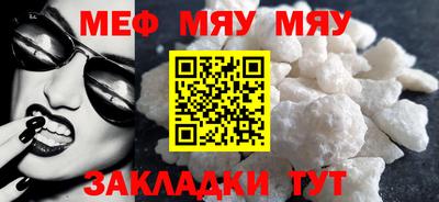 мефедрон Ливны