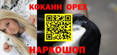 спайс Ликино-Дулёво