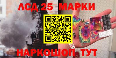 мефедрон Ливны