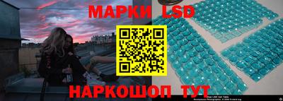 мефедрон Ливны