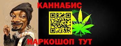 наркотики Мариинск