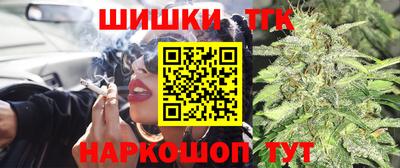 спайс Ликино-Дулёво