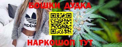 наркотики Мариинск