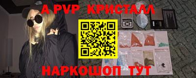 спайс Ликино-Дулёво