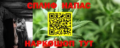 мефедрон Ливны
