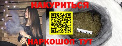 мефедрон Ливны