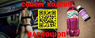 мефедрон Ливны