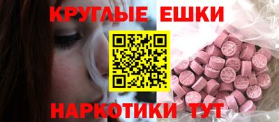 мефедрон Ливны