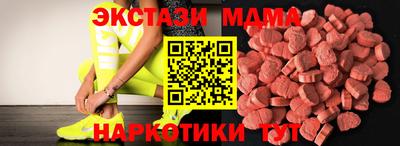 mdma Малоярославец