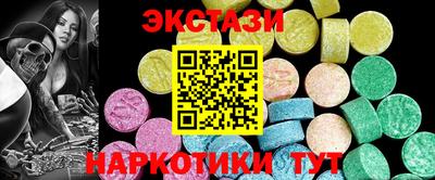 мефедрон Ливны