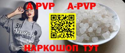 мефедрон Ливны