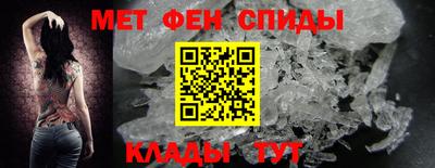 мефедрон Ливны
