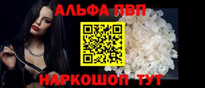 спайс Ликино-Дулёво
