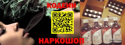 спайс Ликино-Дулёво