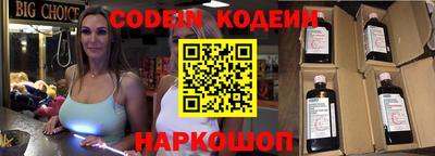 мефедрон Ливны