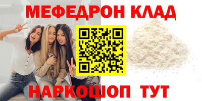 спайс Ликино-Дулёво