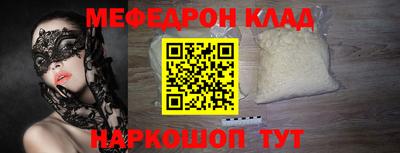 спайс Ликино-Дулёво