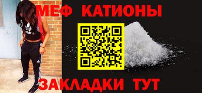 мефедрон Ливны