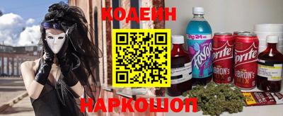 спайс Ликино-Дулёво