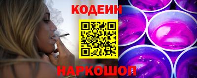 спайс Ликино-Дулёво
