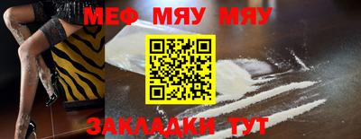 мефедрон Ливны