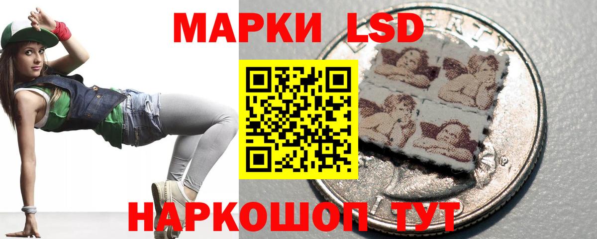 ЛСД экстази  ЛСД экстази кислота  Лсд 25 экстази кислота  Вход с VPN    зеркало  Ярославль 