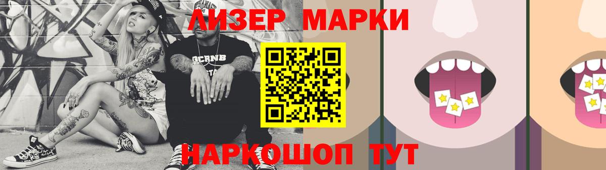 LSD-25 экстази кислота Ярославль