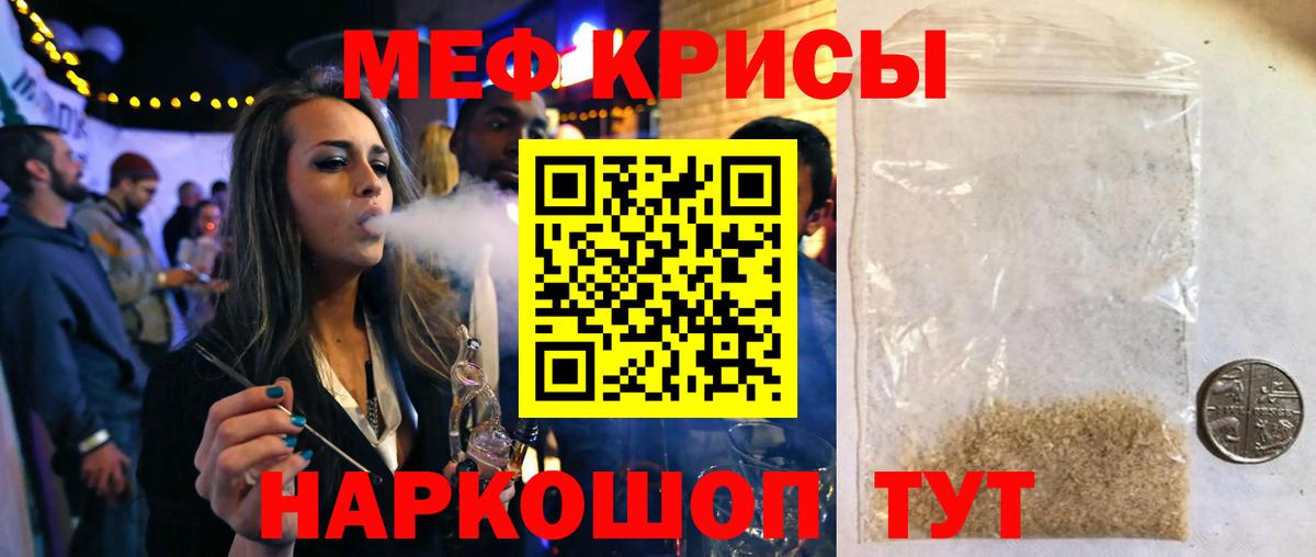 Конопля  Экстази  Вход с VPN  APVP СОЛЬ   Меф кристаллы  Ярославль  ГАШИШ 