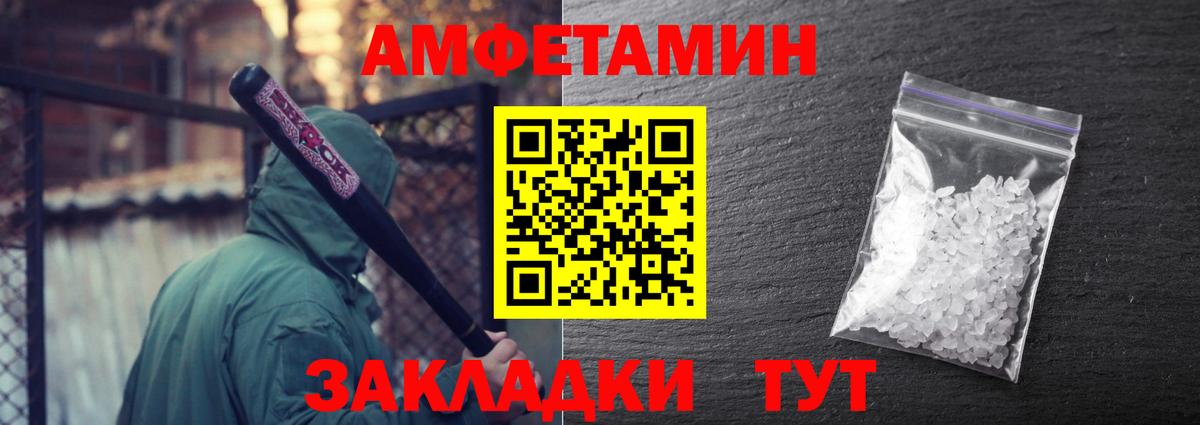 Первитин кристалл Ярославль