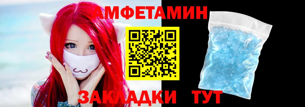 Ярославль  Метамфетамин Декстрометамфетамин 99.9%  Метамфетамин  Вход с VPN 