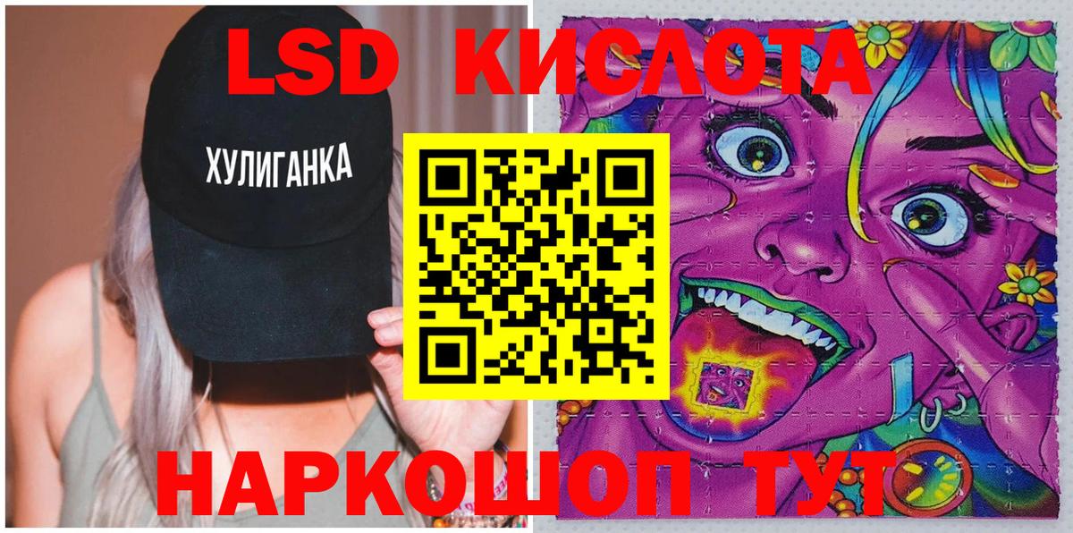 как найти   Марки N-bome  Вход с VPN  Наркотические марки 1,8мг  Ярославль 