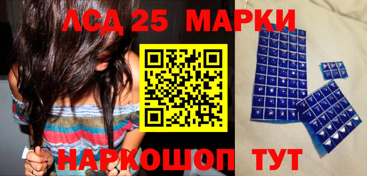 Марки NBOMe 1500мкг Ярославль