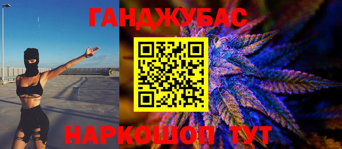 Канабис сатива  Бошки Шишки THC 21%  Конопля ГИДРОПОН  Ярославль  Вход с VPN  Шишки марихуана Ganja 