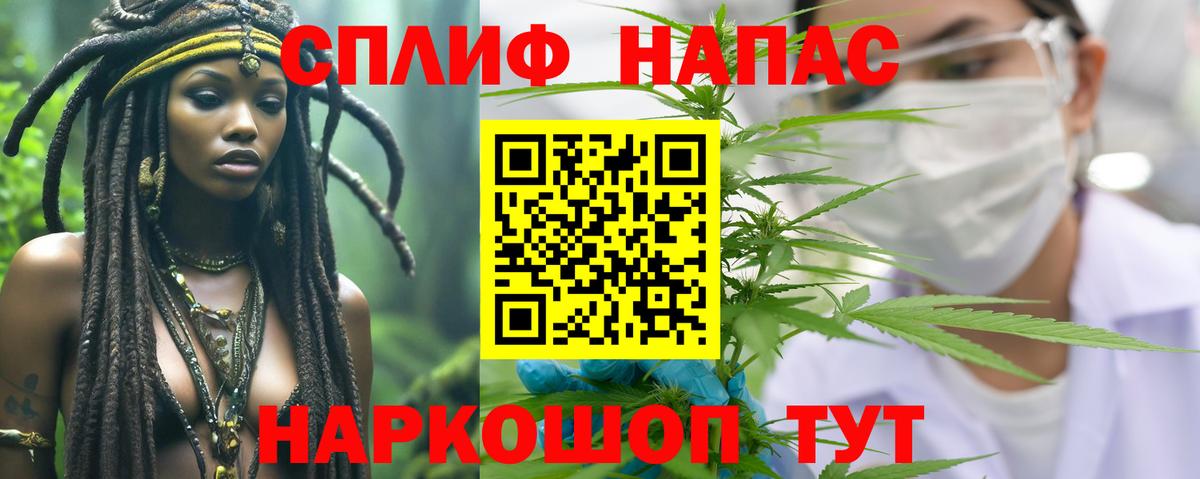 МАРИХУАНА AK-47 Ярославль